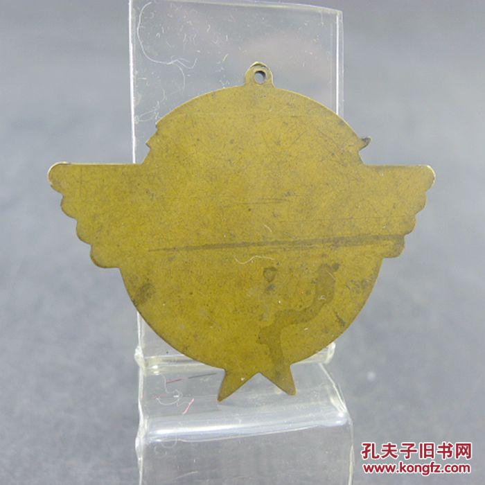 解放东北三大战役纪念章保真包老徽章收藏