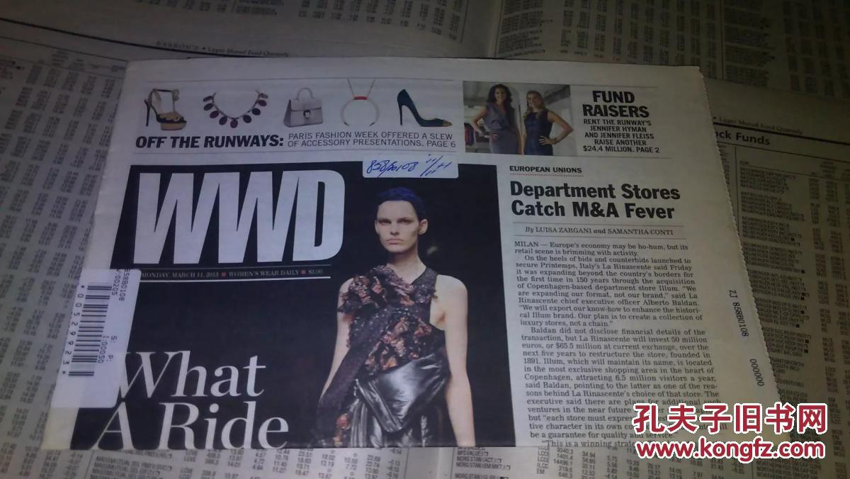 wwd womens wear daily 2013/03/11 英文女装日报 服装时尚报纸