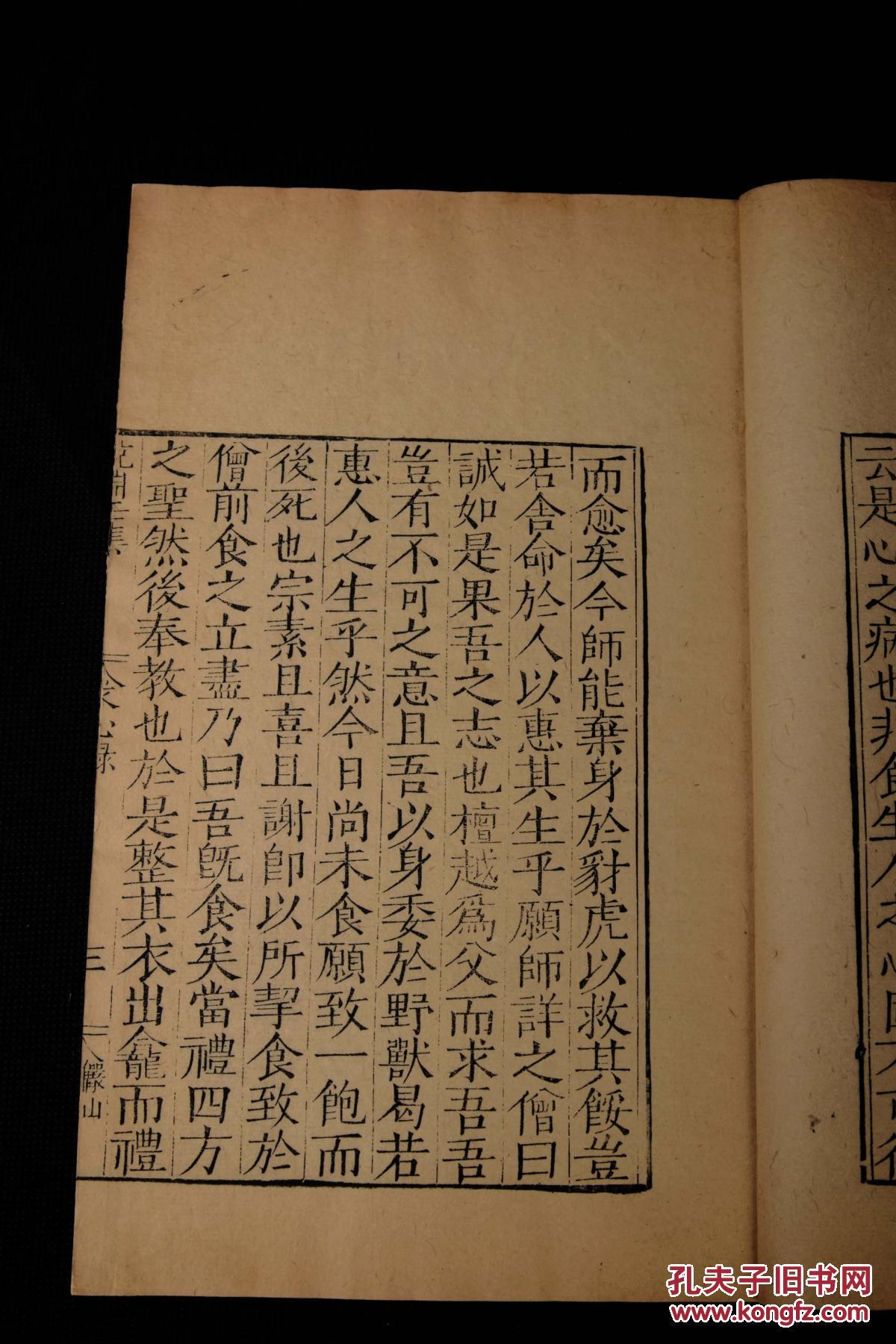 今已不多见:《中国丛书续录》第755页,《中国古籍善本总目》第193页 