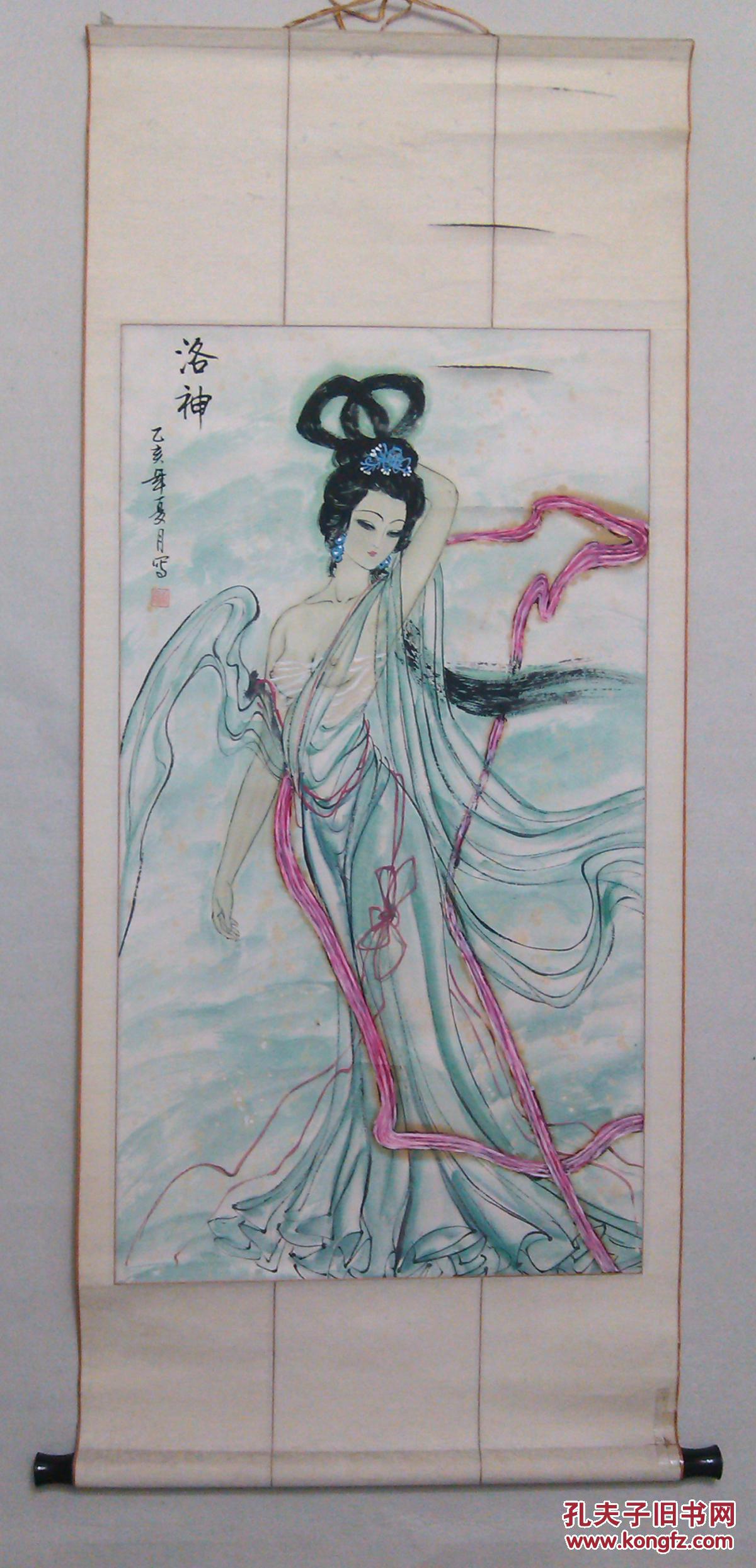 老旧国画人物画仕女洛神图