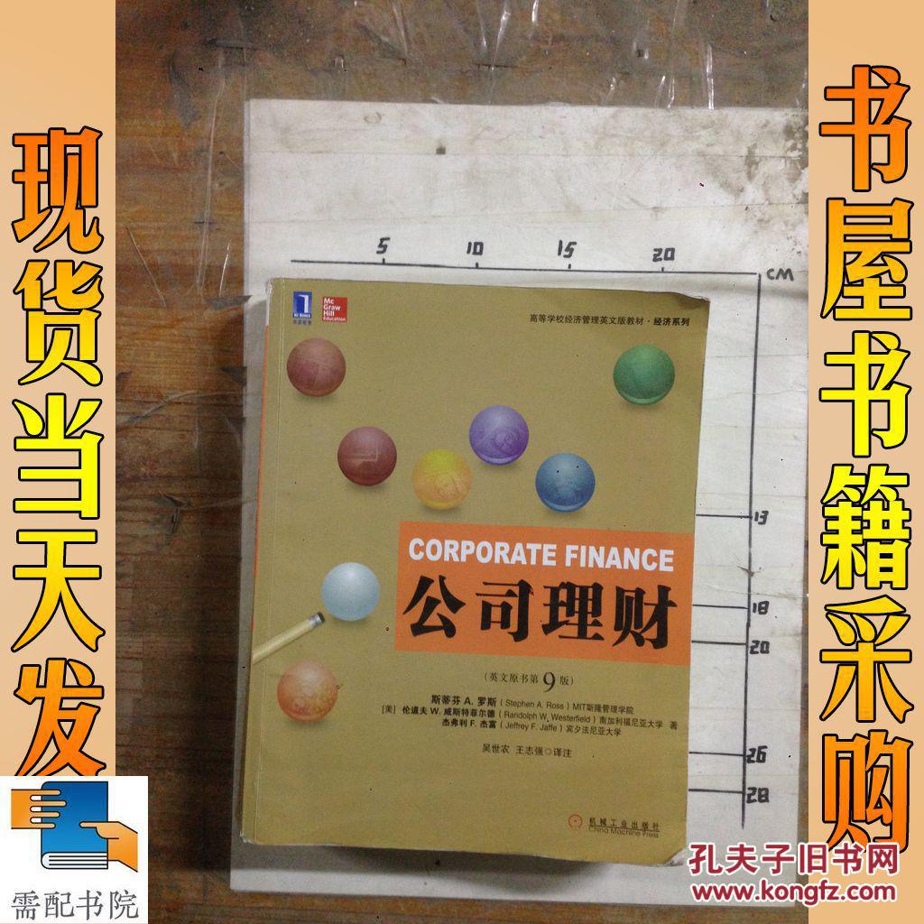 关于理财书(关于理财方面的书籍哪些比较好)