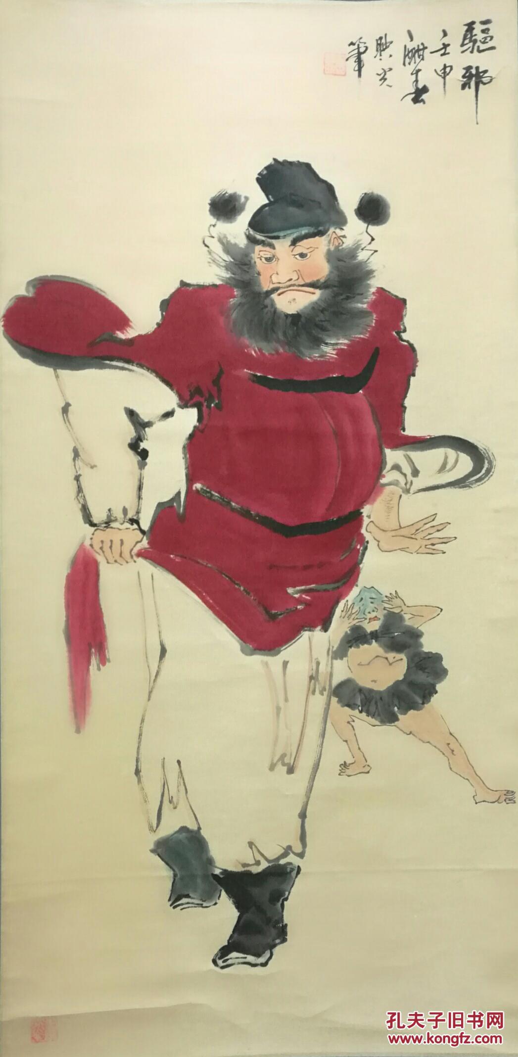 张映光人物作品