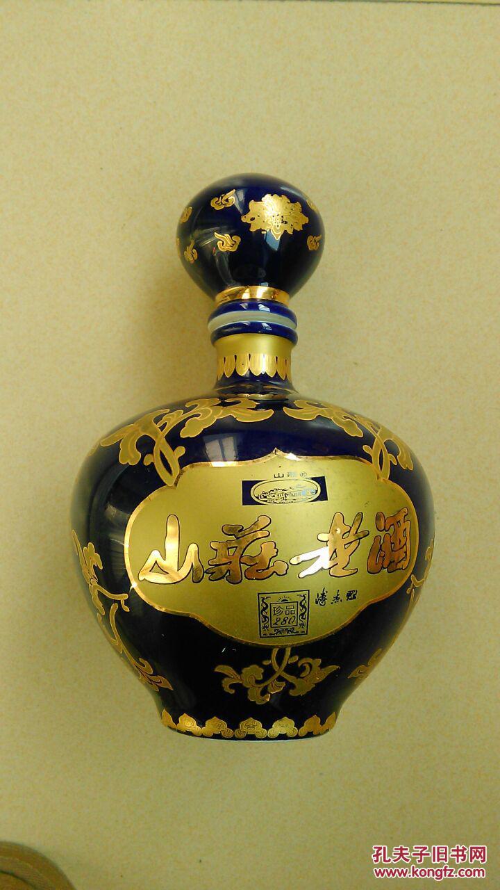 山庄老酒(溥杰题名)