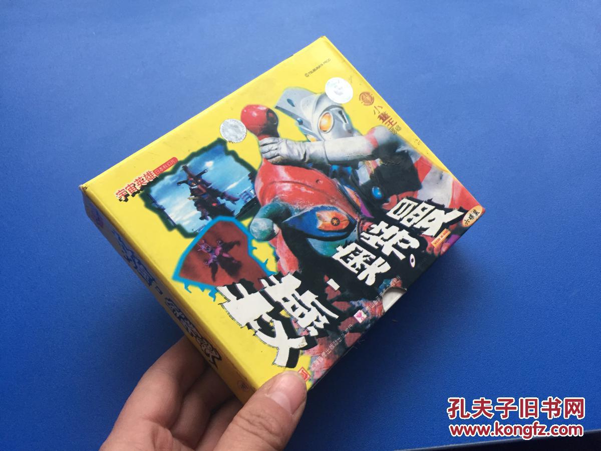 艾斯奥特曼【六碟装】 从未使用