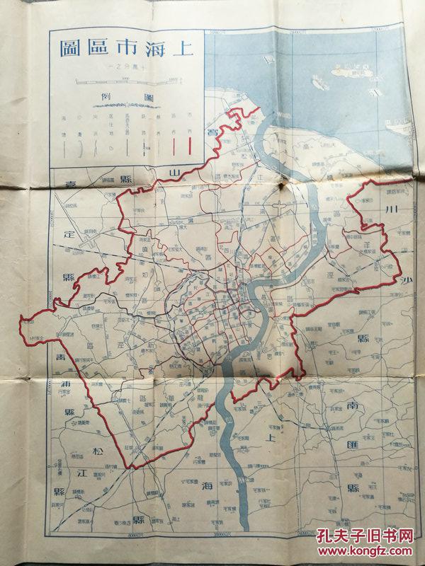 1954年全开双面彩色上海分区街道图背面为上海市区图含封套