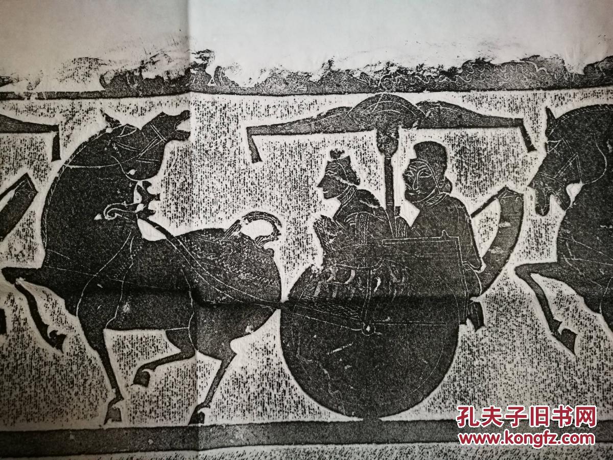 武氏祠风格汉画像石拓片原石原拓——车马出行图