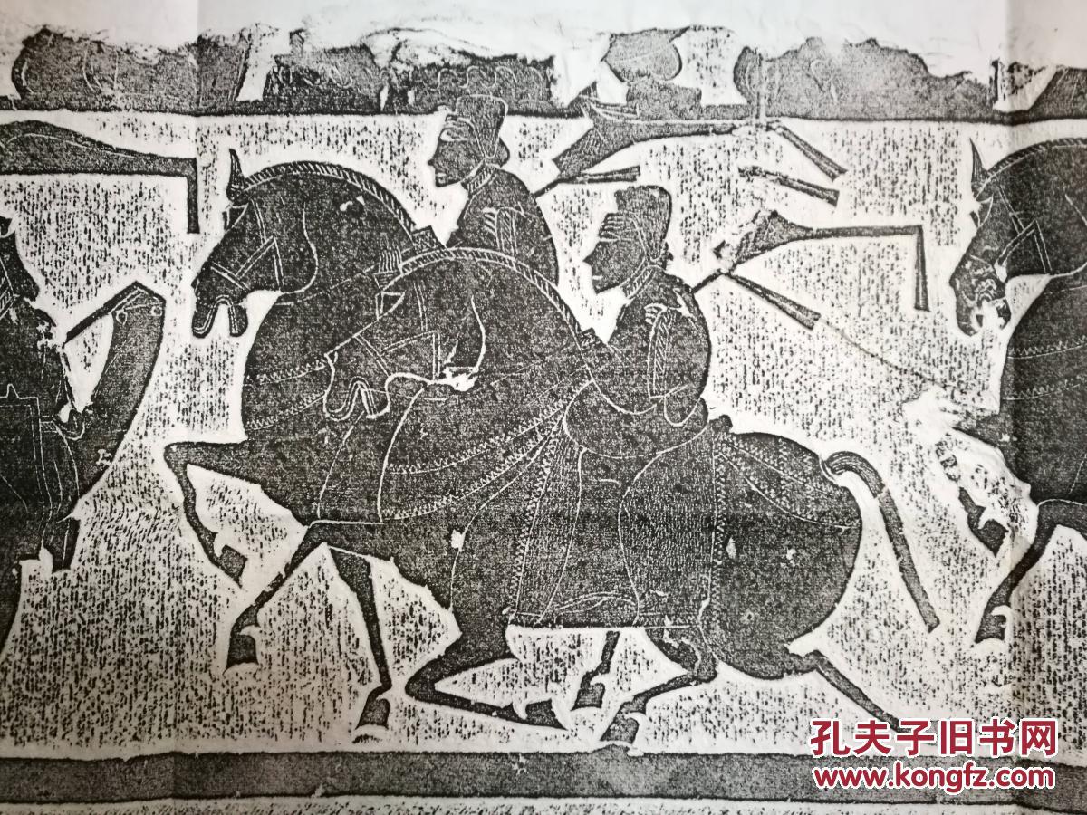 武氏祠风格汉画像石拓片原石原拓——车马出行图