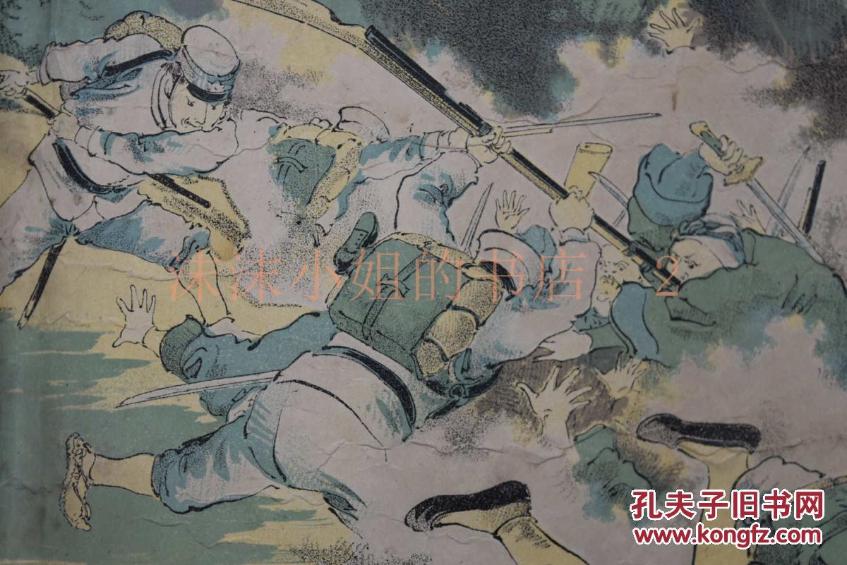 【图】侵华史料《日清两兵于成欢大激战我军大胜利之图》一张 木版画