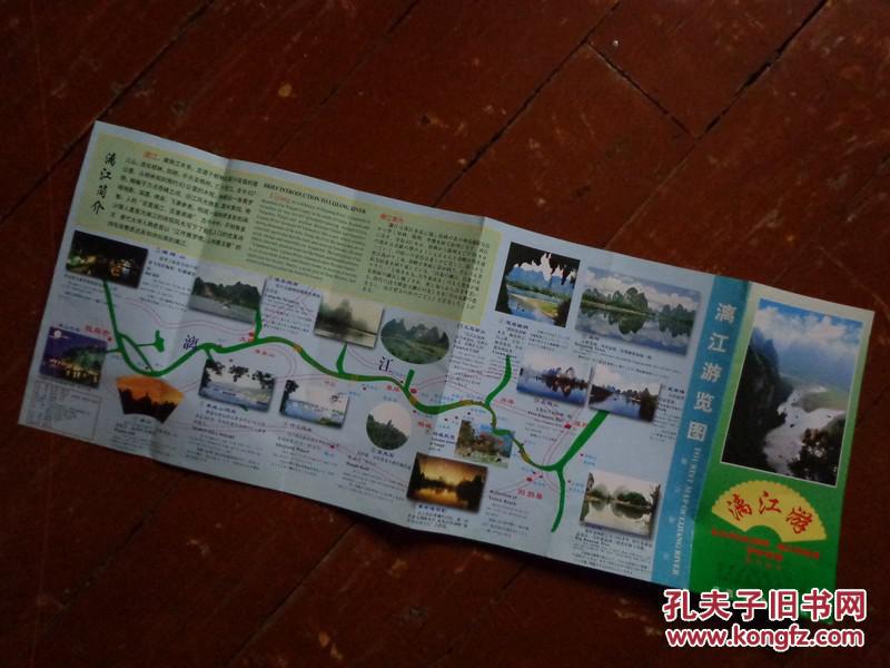 桂林周边的城市有什么旅游推荐地_旅游时导游推荐的东西需要买吗_桂林旅游导游推荐