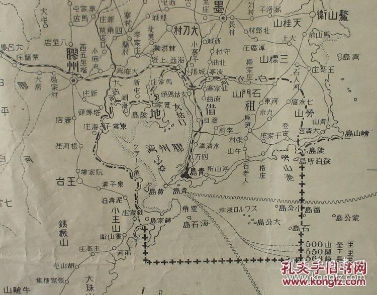 1914年 民国古地图 拍品编号:24247350