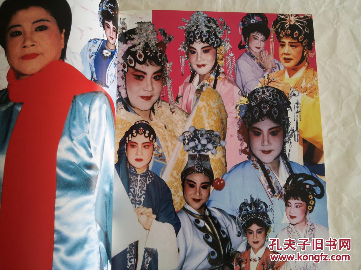 郑健英潮剧舞台四十年