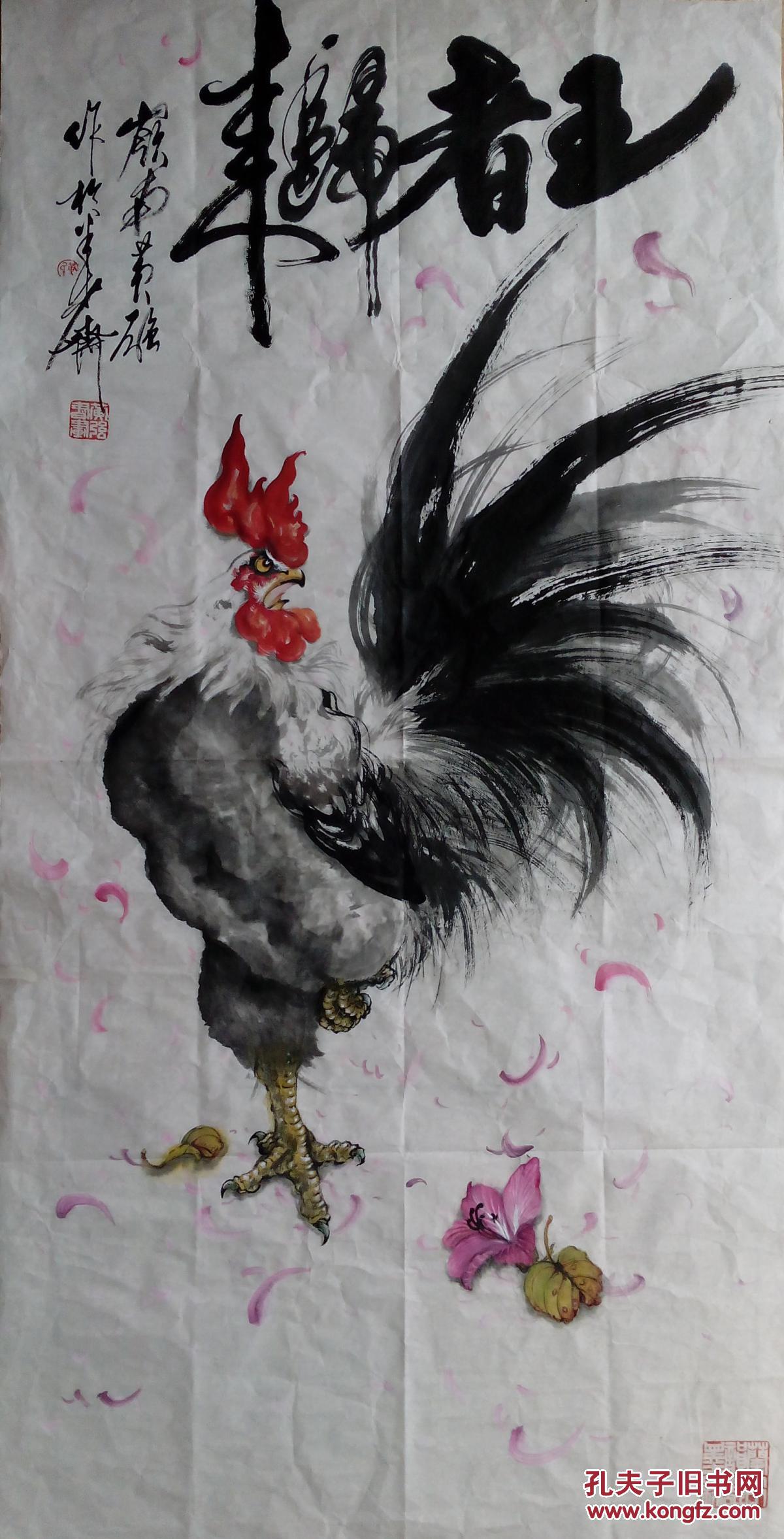 150 黄强 王者归来 简版 138x45cm