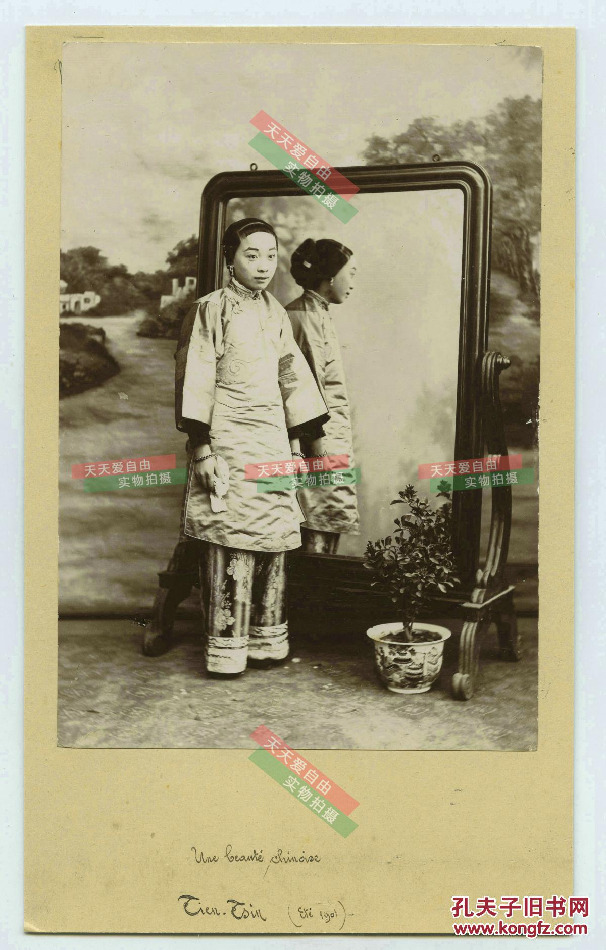 清代1901年天津照相馆拍摄~靠镜子站立的美丽三寸金莲少女老照片