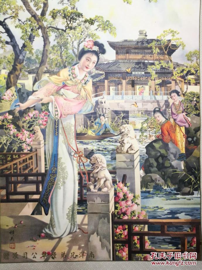 民国时期著名画家(杭稚英)作品 民国月份牌香烟广告画 老烟标 老商标
