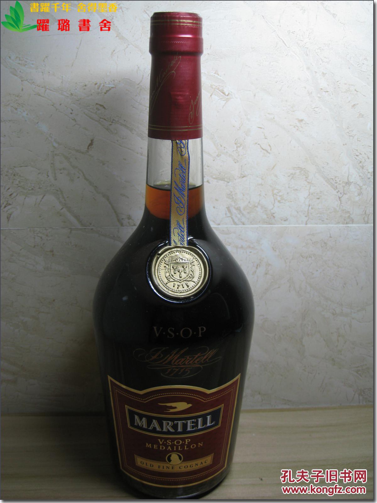 【2005年7月6日法国原产马爹利金牌vsop(martell vsop medaillon)1瓶