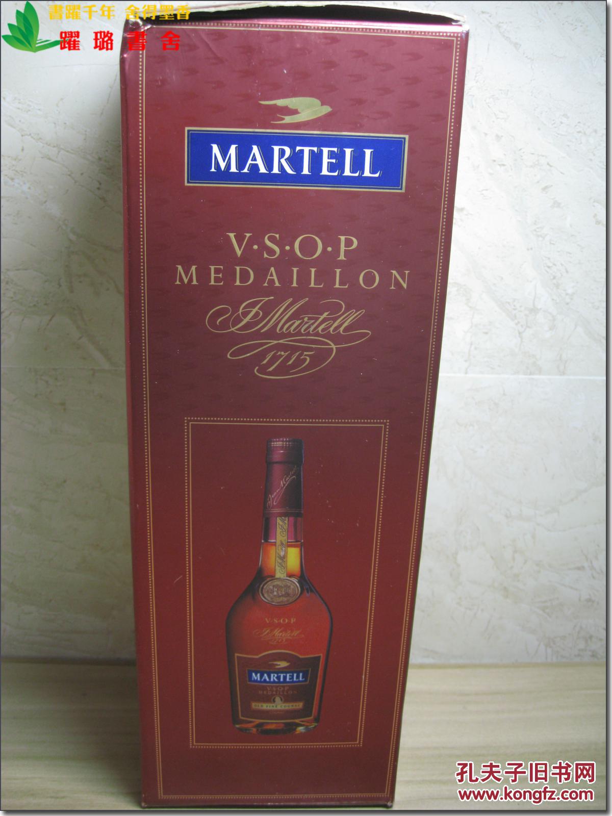 【2005年7月6日法国原产马爹利金牌vsop(martell vsop medaillon)1瓶