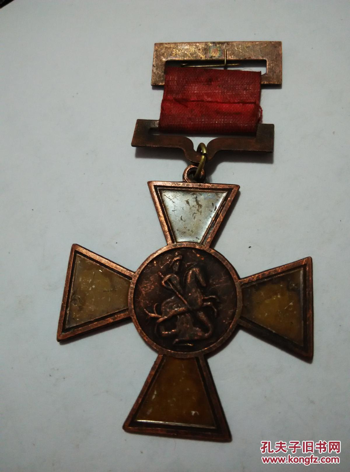 俄罗斯圣乔治二等功勋章