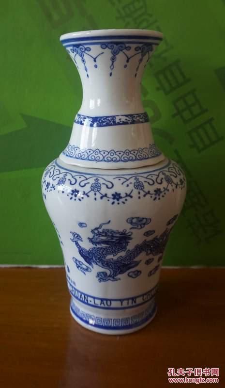 青花瓷酒瓶青花瓷双龙老银川酒瓶高22厘米一斤装原物拍照38