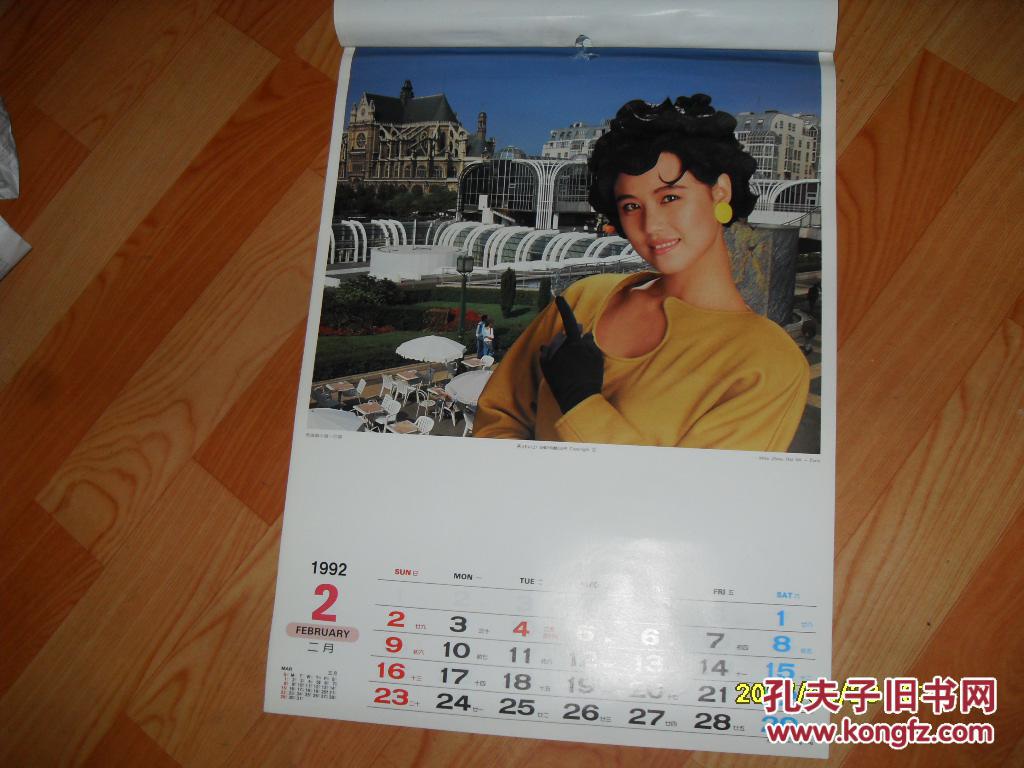 周海媚.邱淑贞.郑裕玲.邓萃雯.杨美仪钟楚红.李美凤.曾华倩.关之琳.