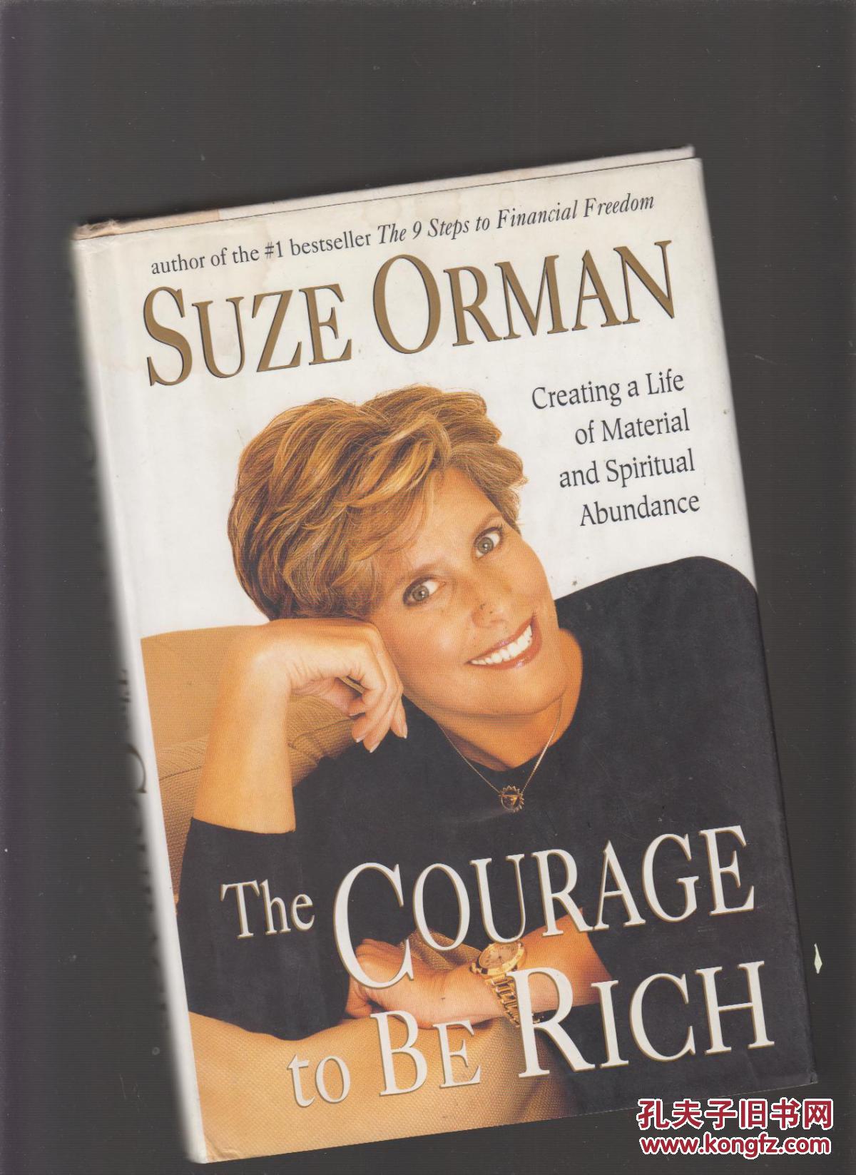 suzeormanthecouragetoberich精装