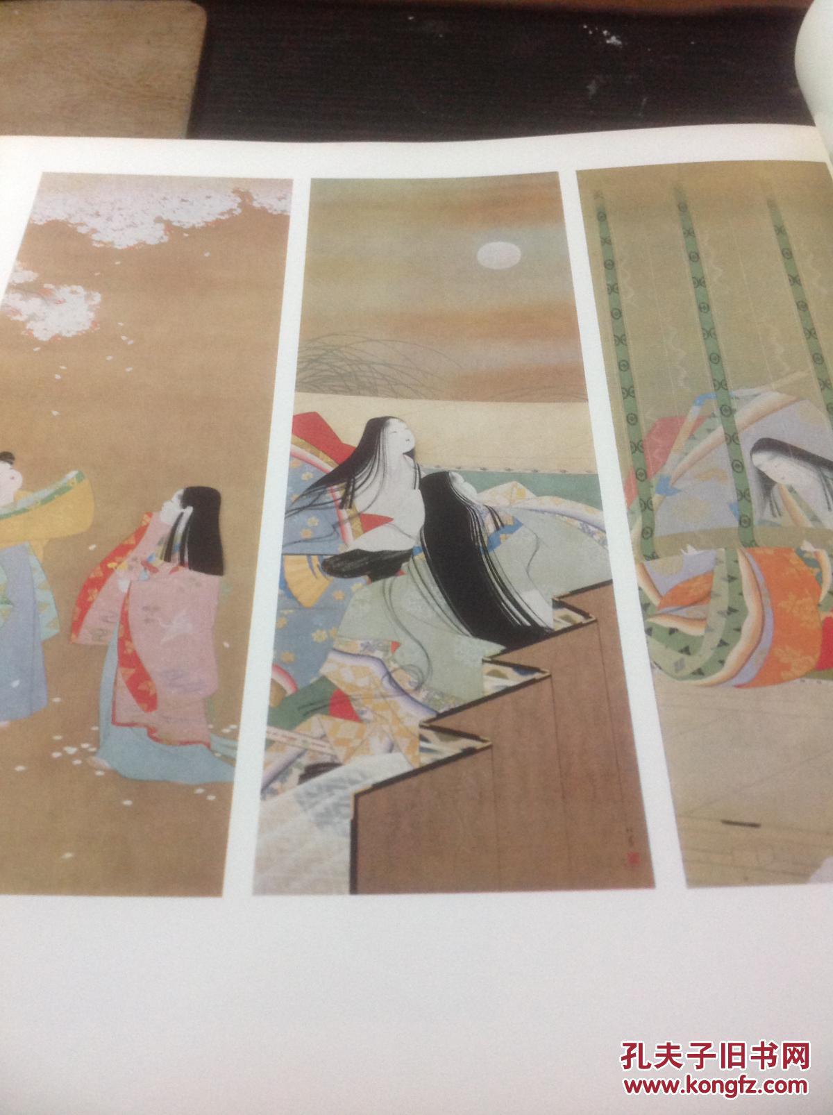 上村松园上村松篁上村淳子三代展图录55个作品