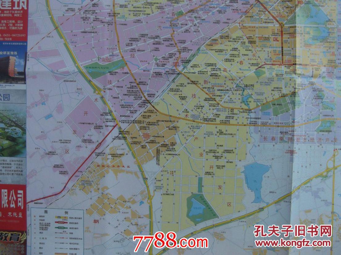 2016长春交通全图-吉林省交通图-小全张地图