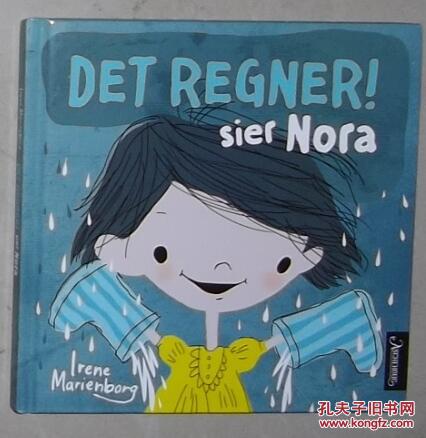挪威语画册 det regner! sier nora