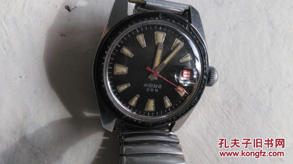 29钻ss2型114军用自动手表【师级军官】专用手表,唯一参加中越自卫