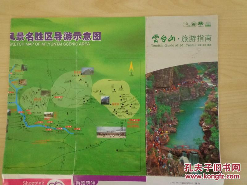 u8.com官网-相约云端 在经典旋律中唱响《英雄的赞歌