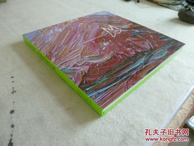《山水之间——钟国昌油画作品集》印制精品。