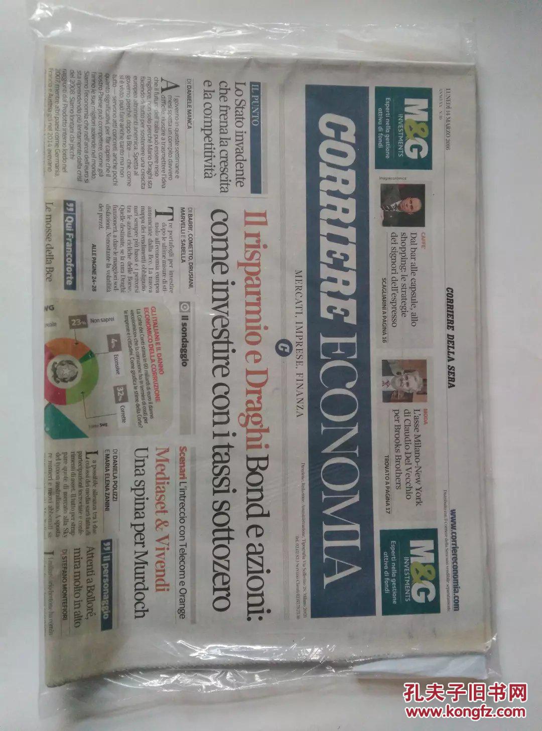 corriere della sera 意大利晚邮报 2016/03/14 外文原版经济报纸