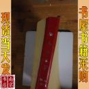 幼儿画报 2013 26-36合订本