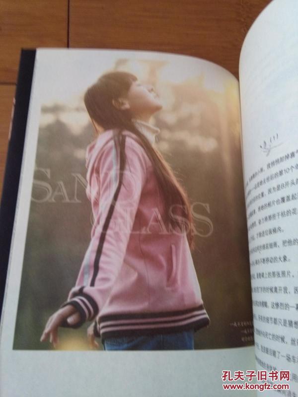 沙漏 [三部曲] 1十2十3全三册,, 饶雪漫青春必读, 情感小说畅销书籍