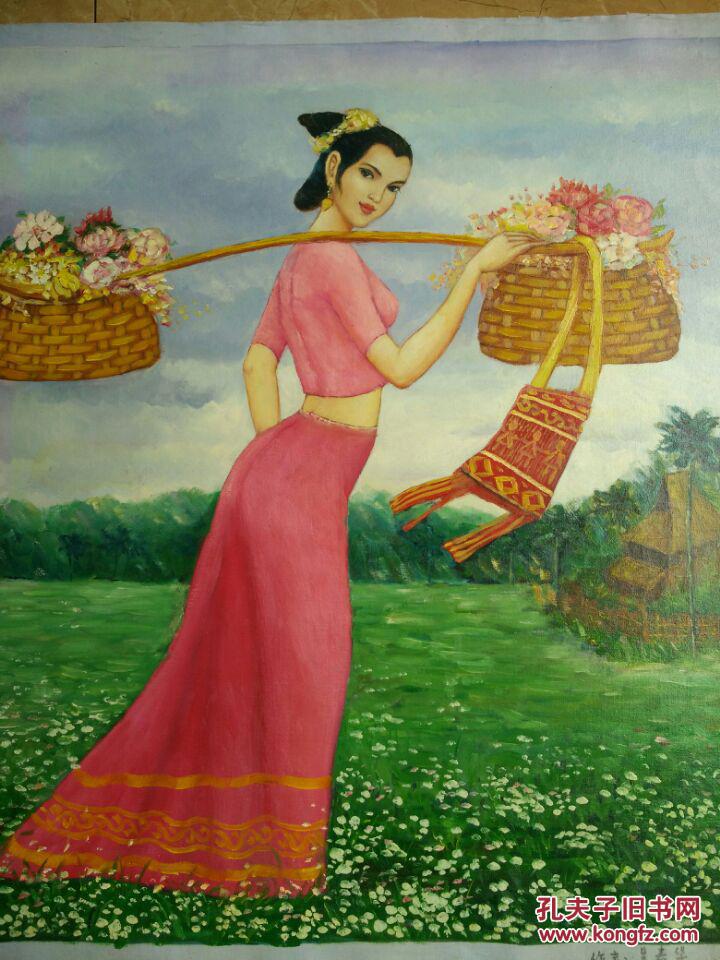 《傣家田园》 油画 客厅书房卧室