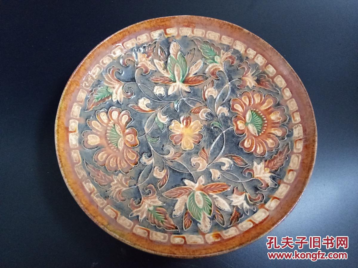 唐代三彩缠枝牡丹花卉赏盘 拍品编号:27929966