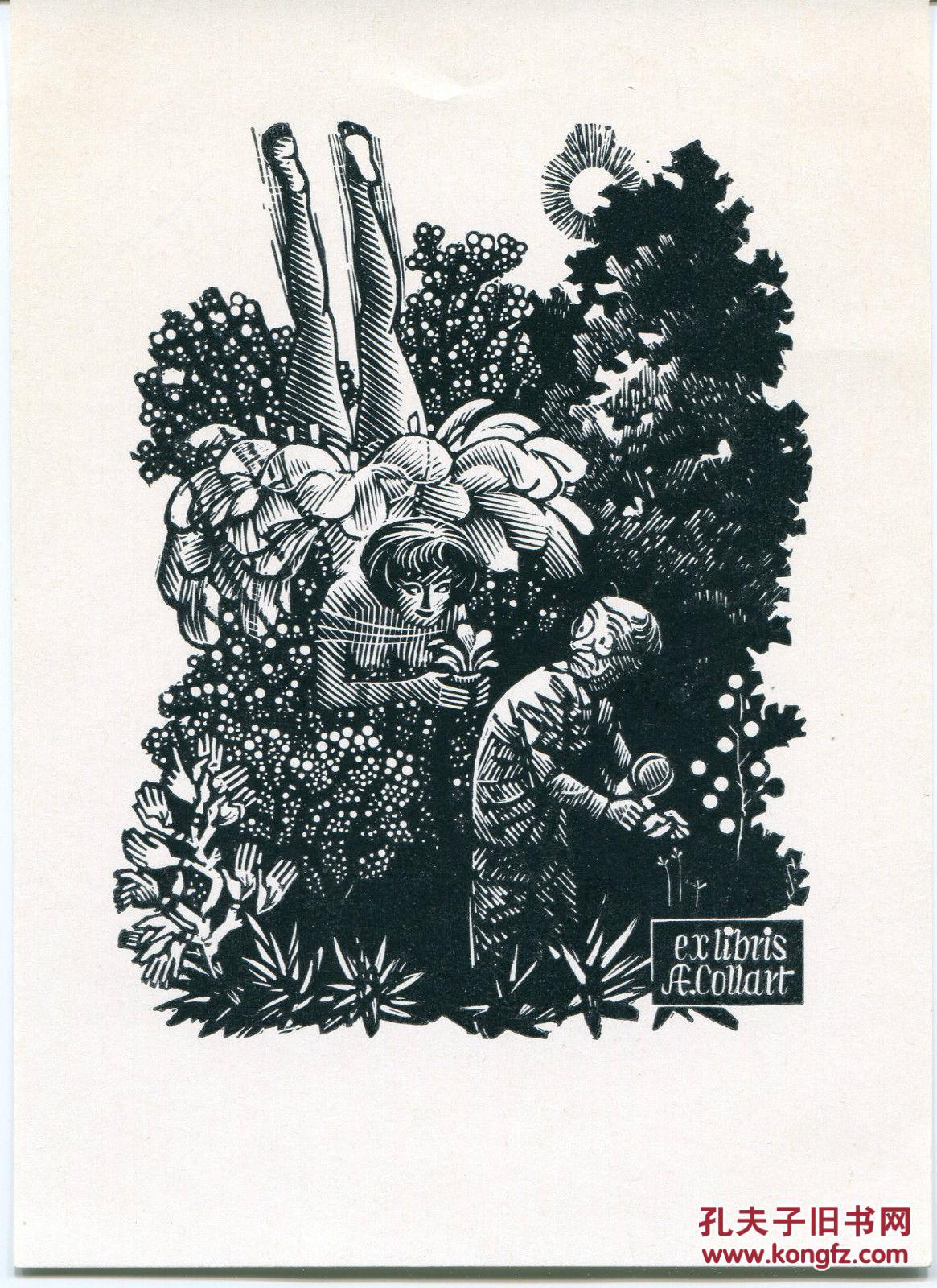 木刻版画,塞维林藏书票《观花爱好者》1965年出版