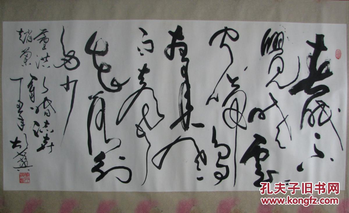 盐城—胡石英四尺草书(胡乔木儿子)