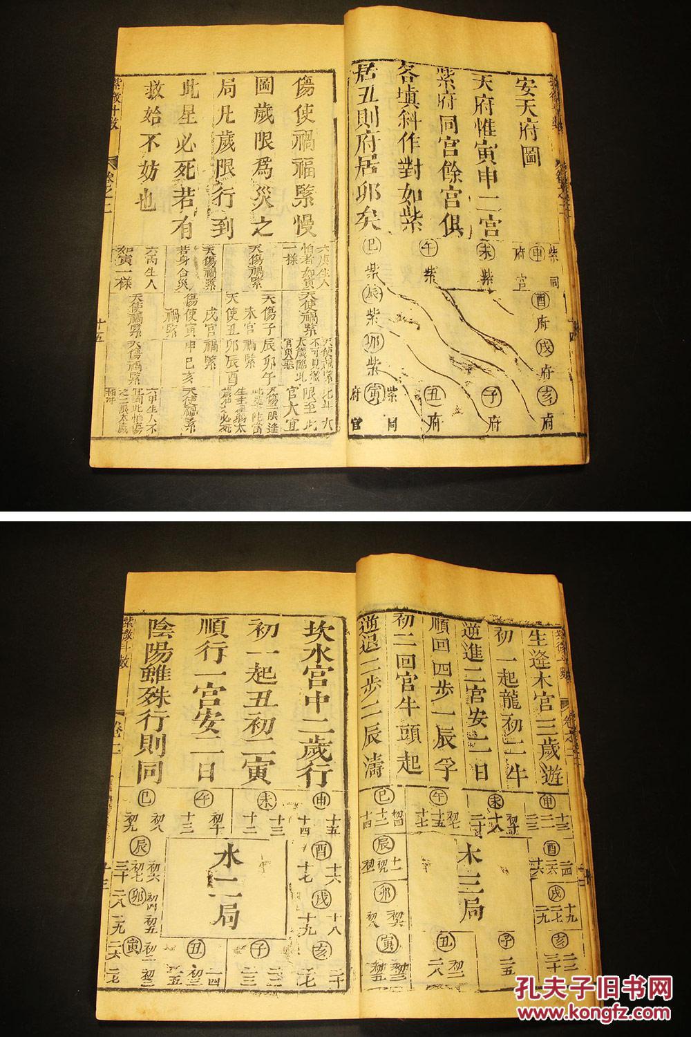 刘嘉玲命理紫薇斗数(刘嘉玲命盘)