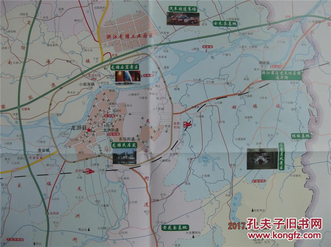 2009龙游县旅游交通图-对开地图