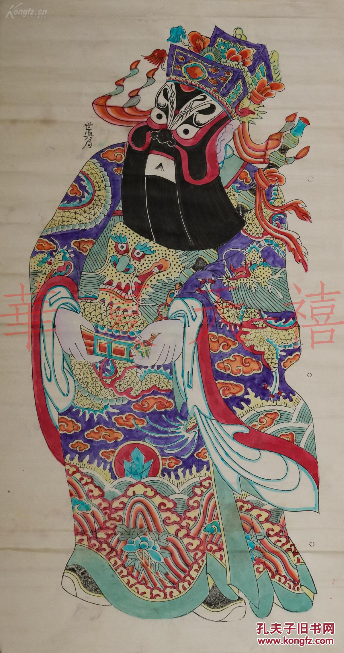 民国老字号年画:陕西凤翔"世兴画局" 套色木版年画 "包龙图"一张(约5.