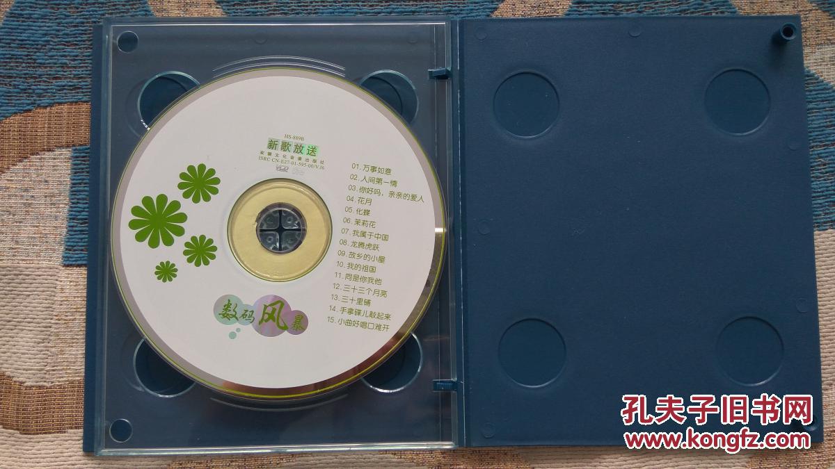 vcd光盘 张也 南湖望月 共2碟