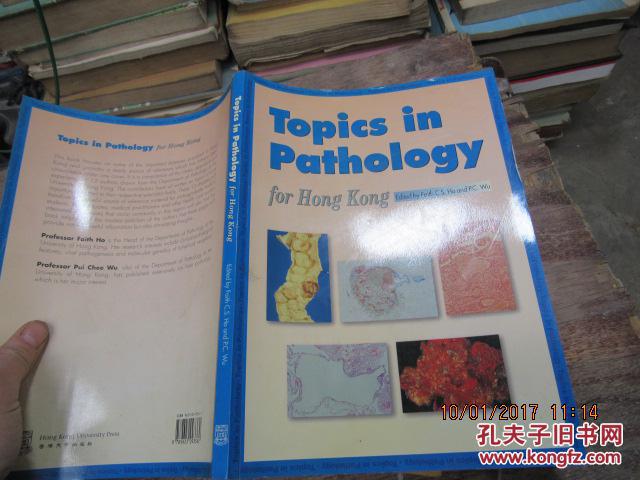 topics in pathology for hong kong 1314