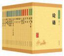 中华经典藏书：全套60种（61本）    注  本套书缺、资治通鉴、管子      带原书箱