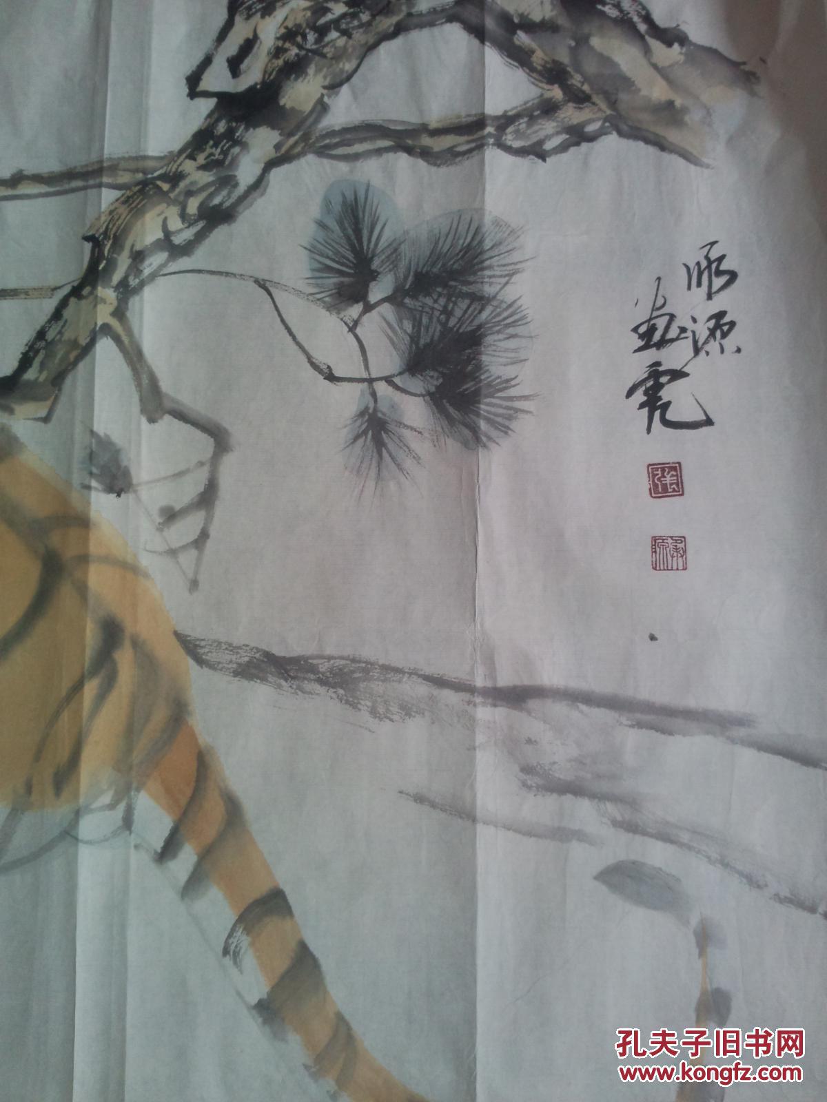 国画 画虎名家