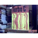 TurboC使用大全（V1.5--V2.0）第一 册