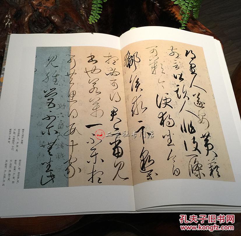 现货 日本名笔选42【秋萩帖】二玄社原版进口 全彩色精印 贵重资料