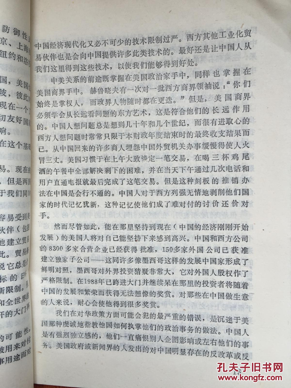 时事出版社怎样(时事出版社主管单位)