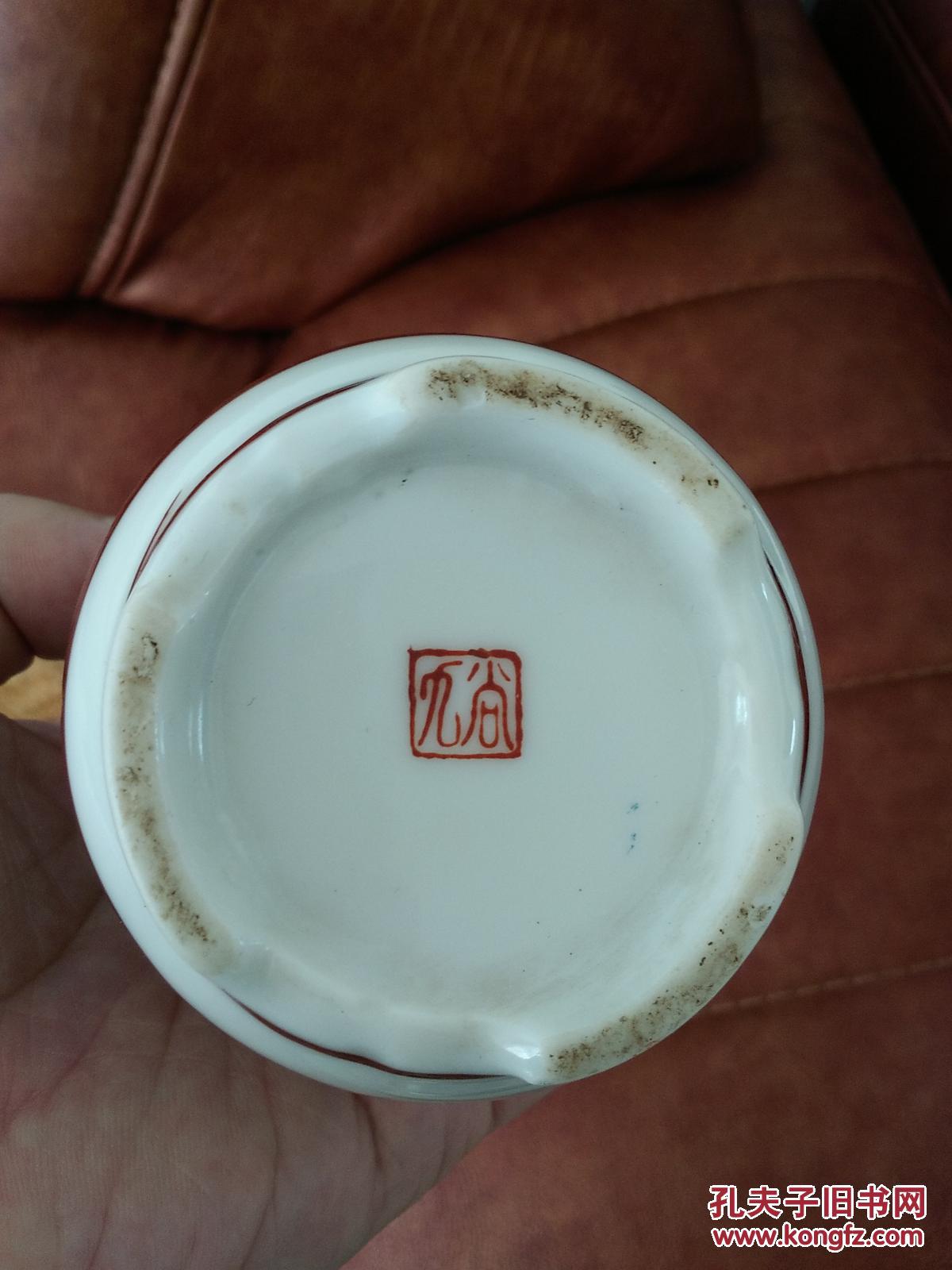 满州国时期日本制瓷名家九谷酒壶