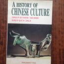 中国文化史--英文版