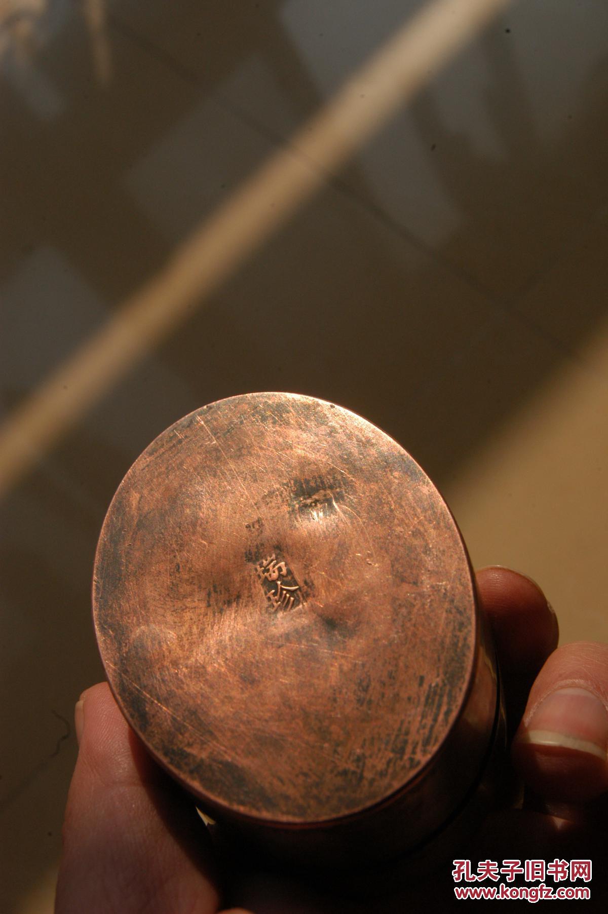 寅生刻 椭圆形铜墨盒